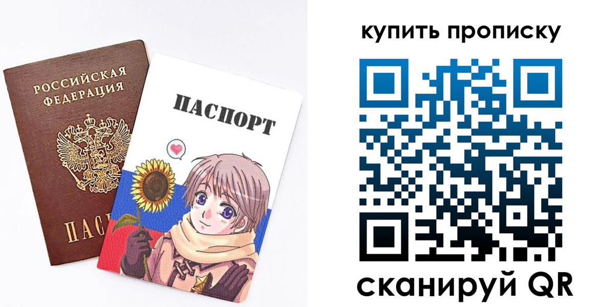 регистрация для дет. сада в Сарове