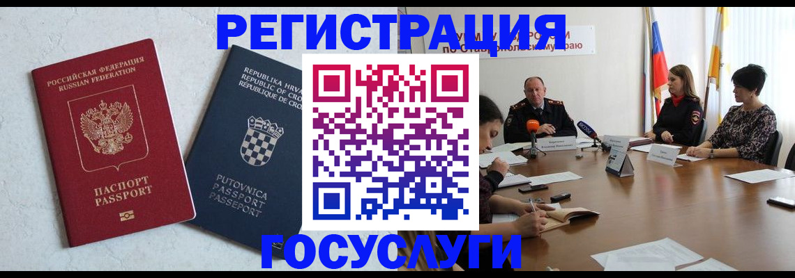где прописаться в Сарове