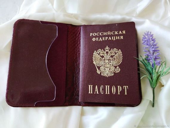 прописка в Сарове